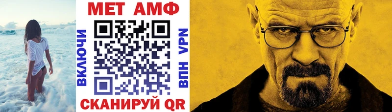 АМФЕТАМИН Розовый Гудермес