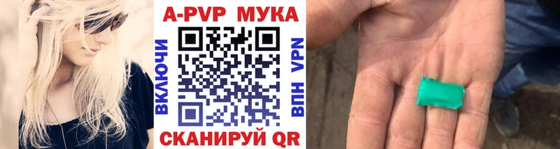 МЕГА маркетплейс  Гудермес  Alpha PVP кристаллы  закладка 