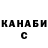 Альфа ПВП VHQ Evil_Baker