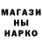 ТГК гашишное масло Horror Walkthrough