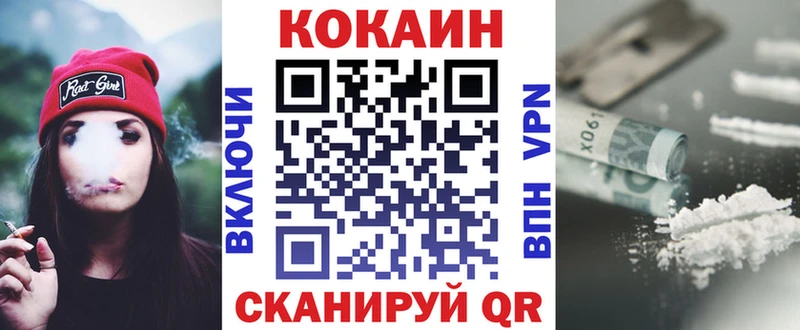 kraken ссылки  Гудермес  Cocaine FishScale 