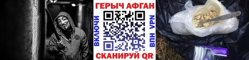 кракен маркетплейс  Гудермес  ГЕРОИН гречка  сколько стоит 
