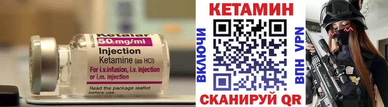 ОМГ ОМГ ТОР  Гудермес  Кетамин VHQ 