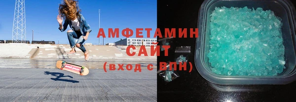 МДМА Верхнеуральск
