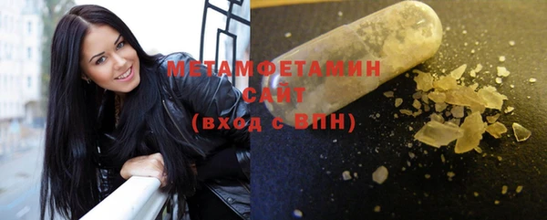 кокаин VHQ Бугульма