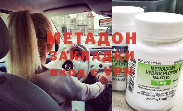 не бодяженный Бронницы