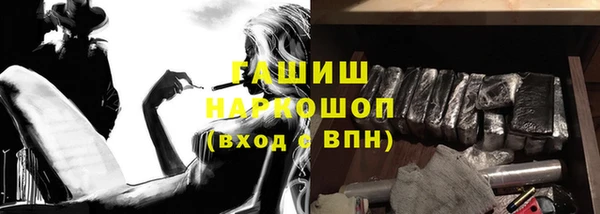 кокаин VHQ Бугульма