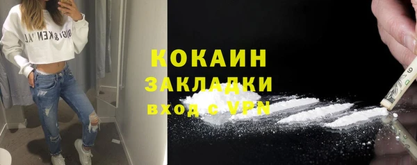 кокаин VHQ Бугульма