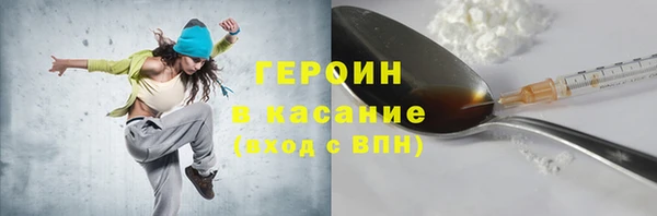 бутик Сафоново