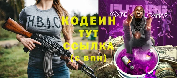 кокаин VHQ Бугульма