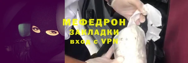 таблы Верхний Тагил