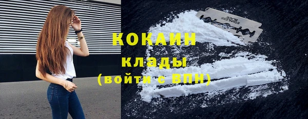 кокаин VHQ Бугульма