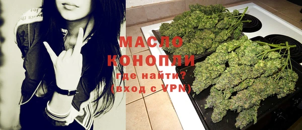 трава Бородино