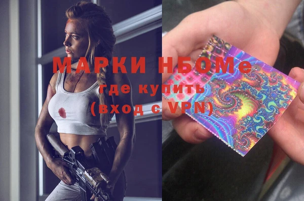 таблы Верхний Тагил