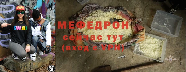 кокс Саяногорск