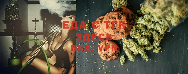 кокаин VHQ Бугульма