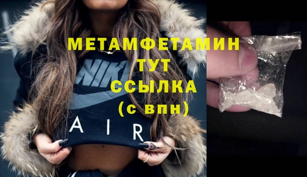 кокаин VHQ Бугульма