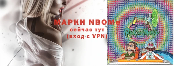 трава Бородино