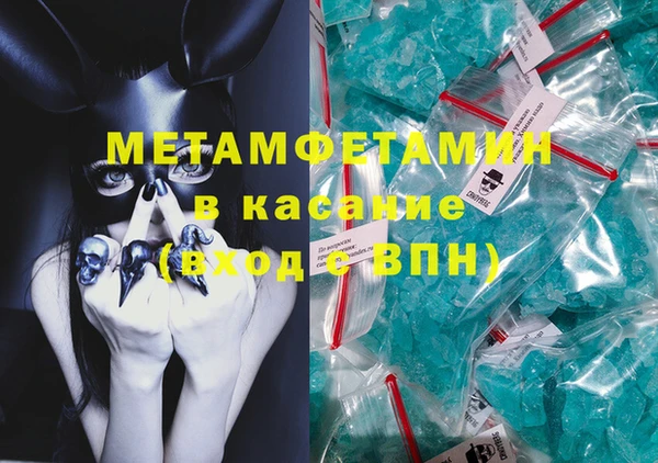 не бодяженный Бронницы