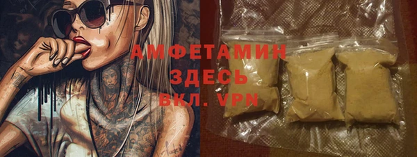 таблы Верхний Тагил
