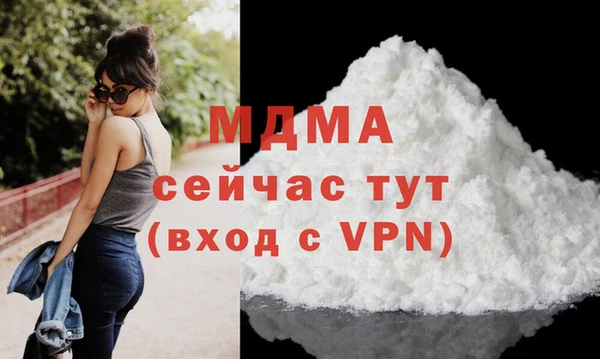 МДМА Верхнеуральск
