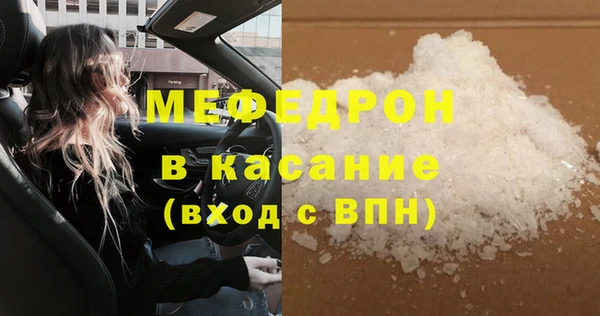 таблы Верхний Тагил