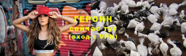 бутик Сафоново