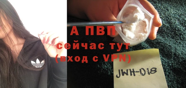не бодяженный Бронницы