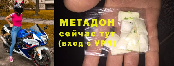 кокаин VHQ Бугульма