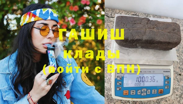трава Бородино