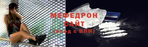МДМА Сатка