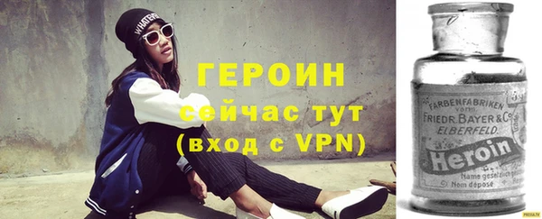 трава Бородино