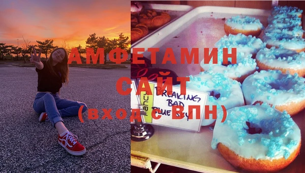 кокаин VHQ Бугульма