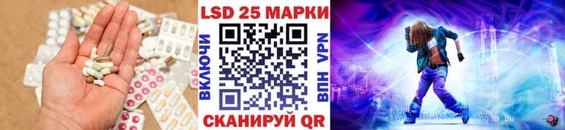 Лсд 25 экстази кислота  Гудермес 