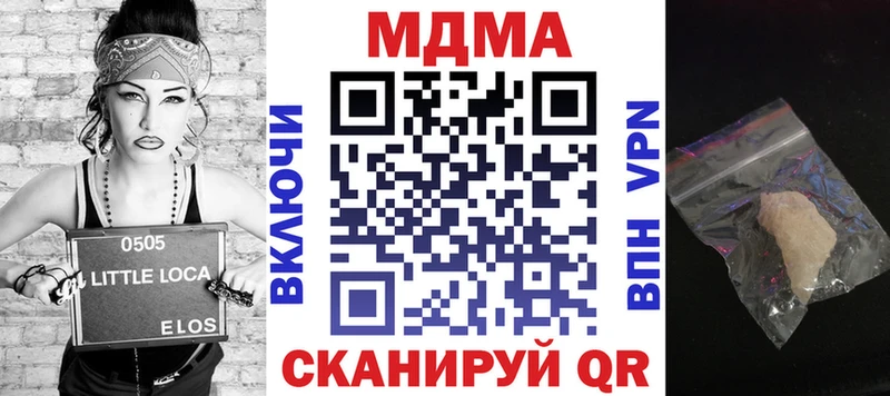 MDMA кристаллы  OMG маркетплейс  Гудермес  магазин   