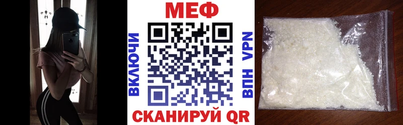 где купить Гудермес МЯУ-МЯУ VHQ