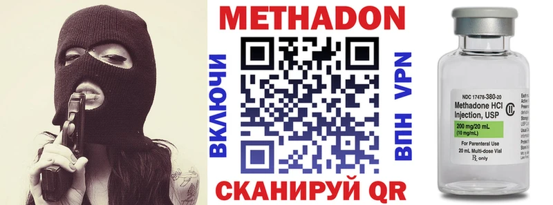 Метадон мёд  это как зайти  Гудермес 