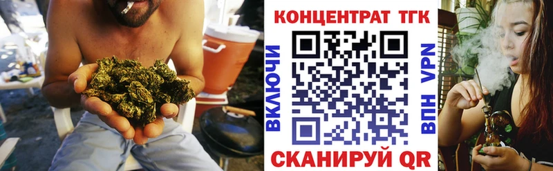 где продают   Гудермес  ТГК вейп с тгк 