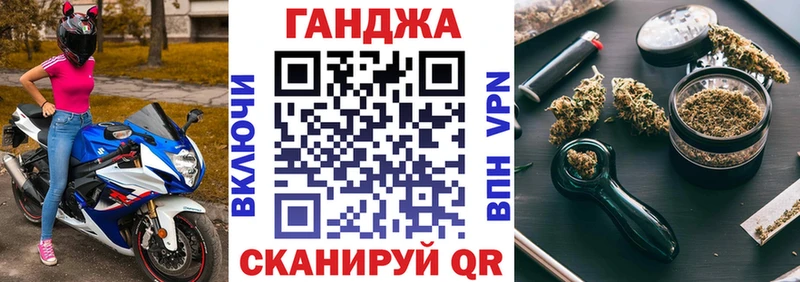 Канабис план Гудермес